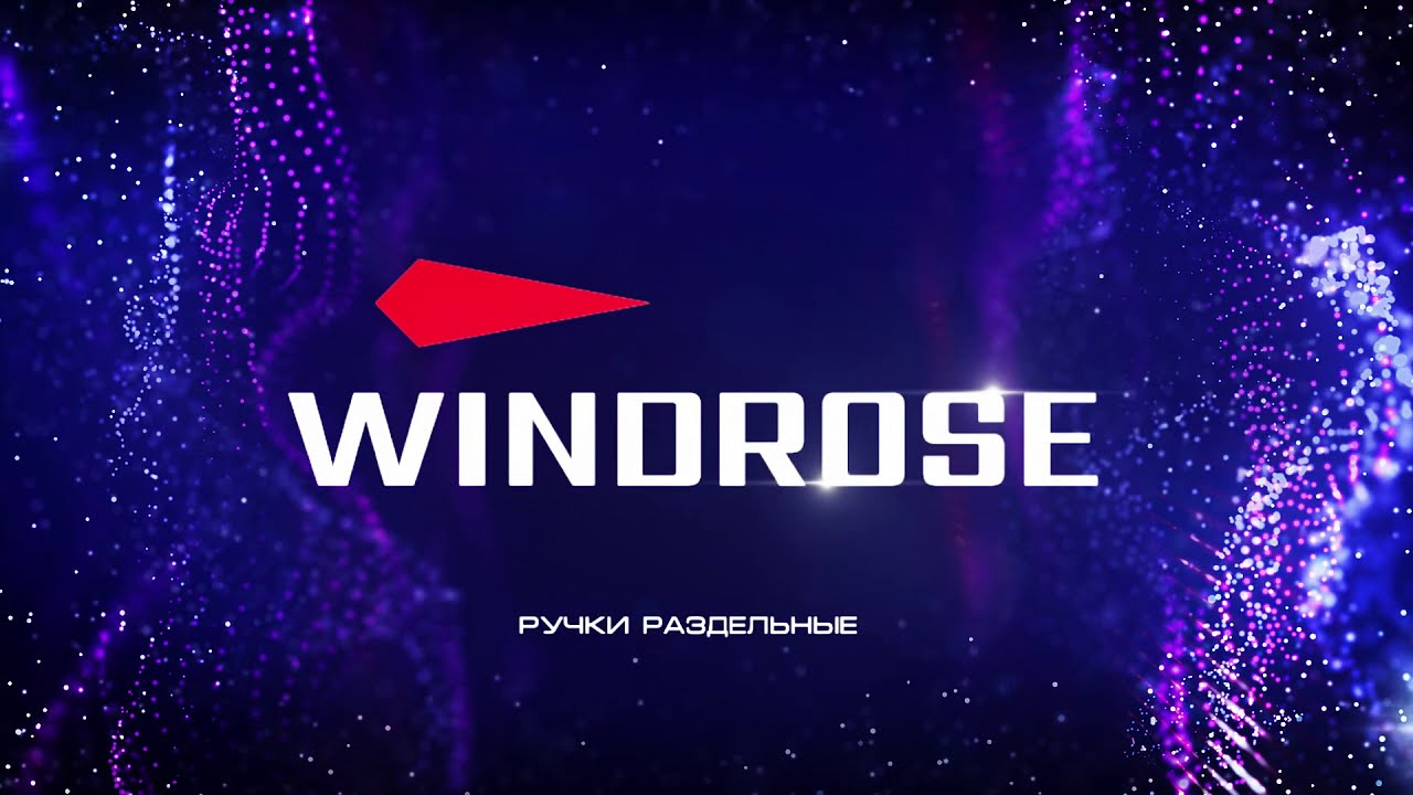 Коллекция ручек Windrose